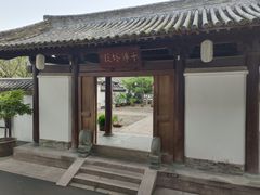 -龙兴寺