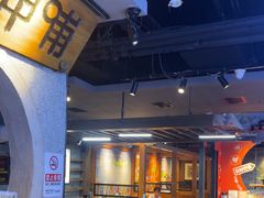 -呷哺呷哺 黄金牧场 (欢乐谷店)