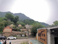 -北京山里寒舍度假酒店