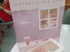 -奈雪的茶(市百一店)