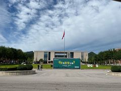 -中国科学院大学雁栖湖校区图书馆