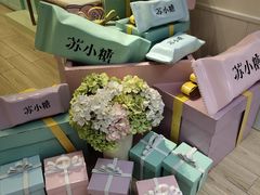 -苏小糖(鼓浪屿三丘田花园店)
