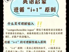-瑞丁熊原版阅读(大华校区)