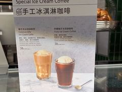 -BAKER&SPICE(环贸店)