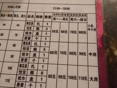 -歌潮量贩式KTV(萝岗店)