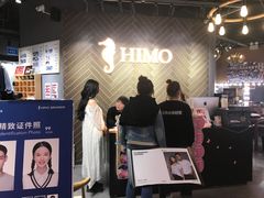 -海马体照相馆(徐州苏宁广场店)