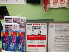 -WASHME大洗屋(虹桥南丰城直营店)