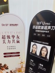 -Dr.U博士医疗美容医院
