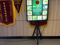 -芳竹园火锅(塘沽金街店)