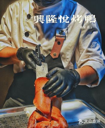 低调轻奢黑金风充满艺术感De餐厅