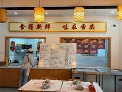 -阿尔法海鲜排档(爱琴海店)