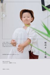 -蜜糖派儿童摄影(青建·太阳岛店)