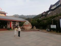 -文娟土菜馆(天柱山店)