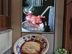 -松鹤面馆·古法焖肉面(观前店)
