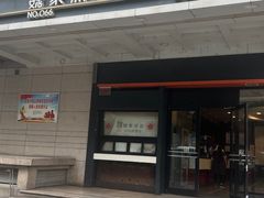 -魏家凉皮(解放路火车站店)