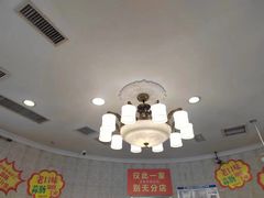 -老杨家熟食店