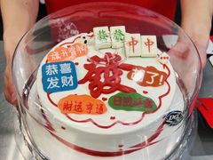 -DQ·蛋糕·冰淇淋(通州万达店)