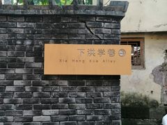 -湖广会馆-东水门及古城墙