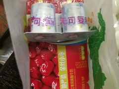 -嘉荣超市(望牛墩店)