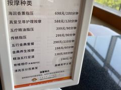 -真爱年华水疗健康运动中心(朱雀大街店)
