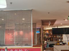 -叁拾壹克饺子·东北菜(国贸店)