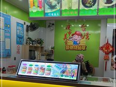 -郭爸烧仙草(西航·潭人街店)