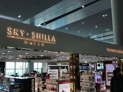 -中免(澳门机场免税店)