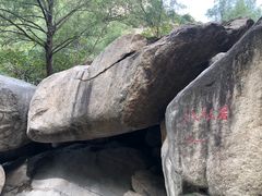 -碓臼峪自然风景区