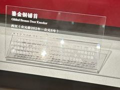 -北京大葆台遗址博物馆