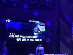 -歌友汇KTV(大悦城11层店)