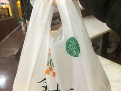 -清真全盛斋传统糕点(西羊市店)