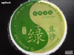 -百年尹氏汤包(湖南路狮子桥店)