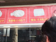 门面-袁大头包子(光华路店)