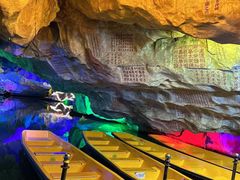 -星湖旅游景区七星岩