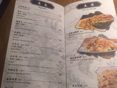 菜单-泰华海鲜中餐厅(普吉镇店)