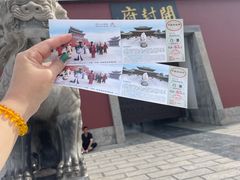 -开封府