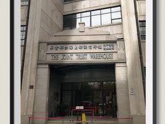 -上海四行仓库抗战纪念馆