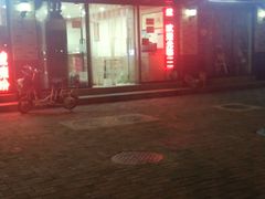 门面-御品德重庆鸡公煲(汇丰店)