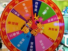 -汤姆熊欢乐世界(光启城店)