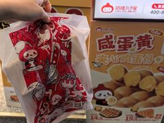 -咕噜咕噜·章鱼小丸子(西湖路店)