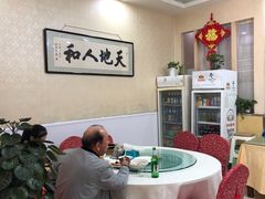 -人和居(丰葆路店)