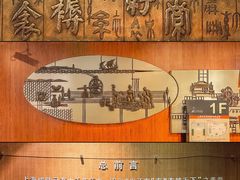 -上海纺织博物馆
