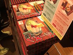 -一蘭拉面(铜锣湾店)