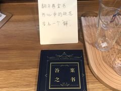 -二酉书店TOYOU BOOKS