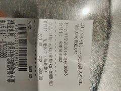 -北京张一元茶庄(黑龙江省旗舰店)