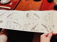 -みかわ是山居