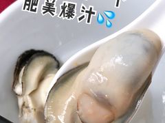 桑拿蚝-友口福(大良店)