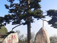 -妙峰山风景名胜区
