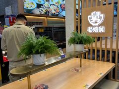 -老娘舅(杭州良渚永旺梦乐城店)