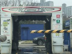 -苗喜智能洗车(顾戴路店)